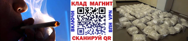 Купить Катав-Ивановск Амфетамин  МЕФ  COCAIN  МДМА  Alpha-PVP 