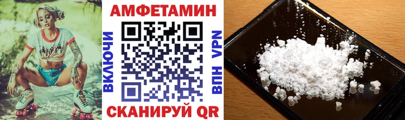 Амфетамин 98%  что такое наркотик  Катав-Ивановск 
