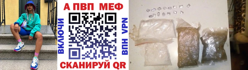 APVP крисы CK  Катав-Ивановск 