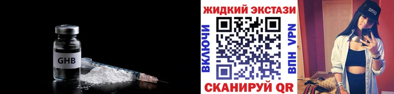 БУТИРАТ бутик МЕГА как войти Катав-Ивановск