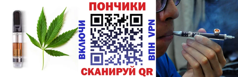 Cannafood конопля  Катав-Ивановск 