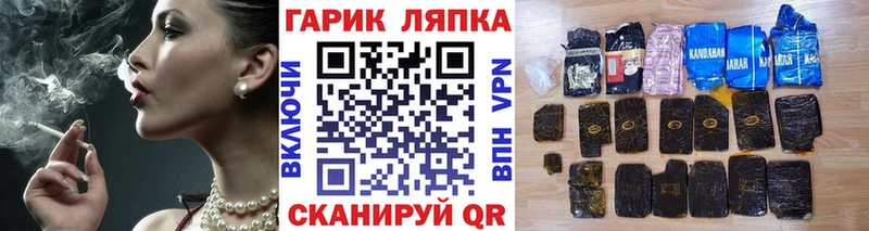 ГАШИШ индика сатива mega как зайти Катав-Ивановск