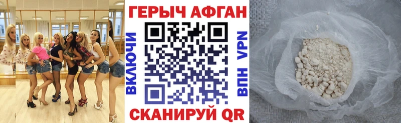 omg tor  Катав-Ивановск  Героин Heroin  как найти закладки 