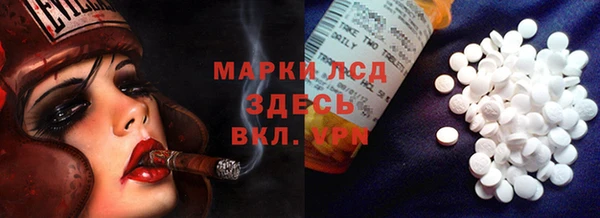 гидропоника Балабаново