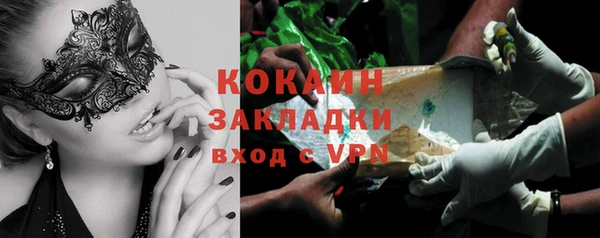 гидропоника Балабаново