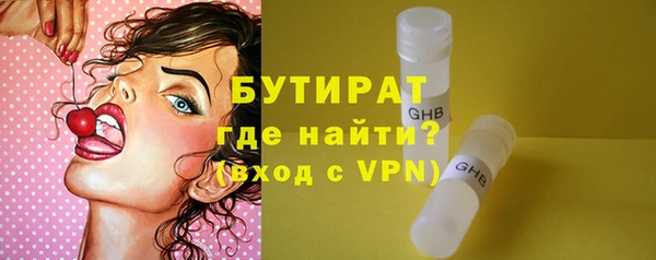 не бодяженный Балахна