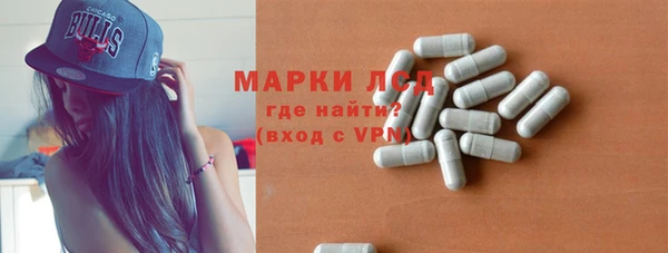 скорость Белокуриха