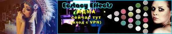 мефедрон мука Белоозёрский