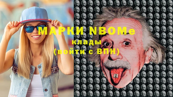 скорость Белокуриха
