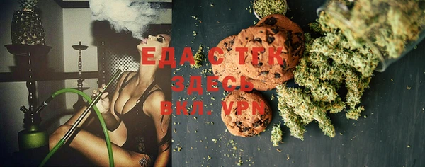 скорость Белокуриха