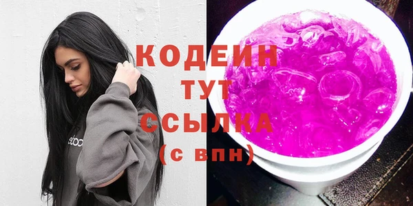 скорость Белокуриха