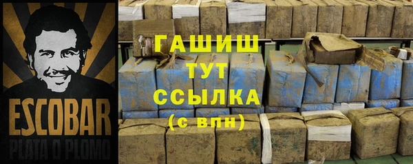гидропоника Балабаново