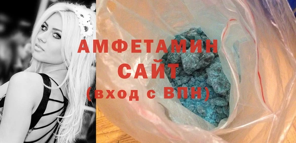 скорость Белокуриха