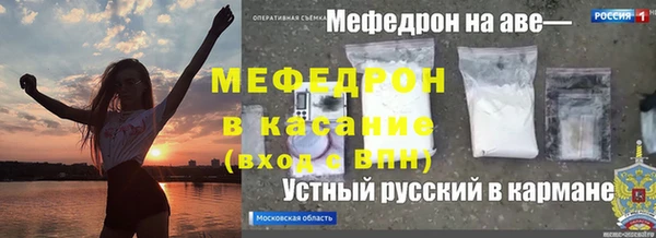 крисы Беломорск