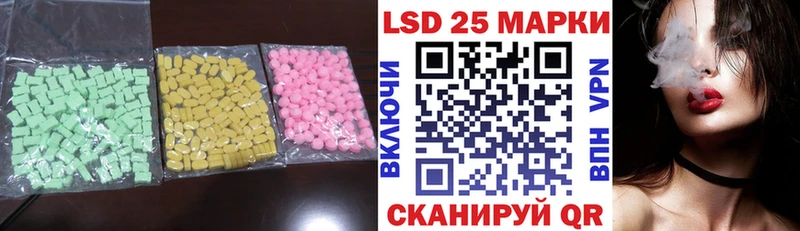 блэк спрут ссылка дарнет шоп Катав-Ивановск ЛСД экстази кислота
