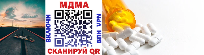MDMA crystal  Катав-Ивановск 