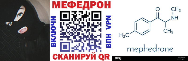 OMG маркетплейс Катав-Ивановск Мефедрон мяу мяу