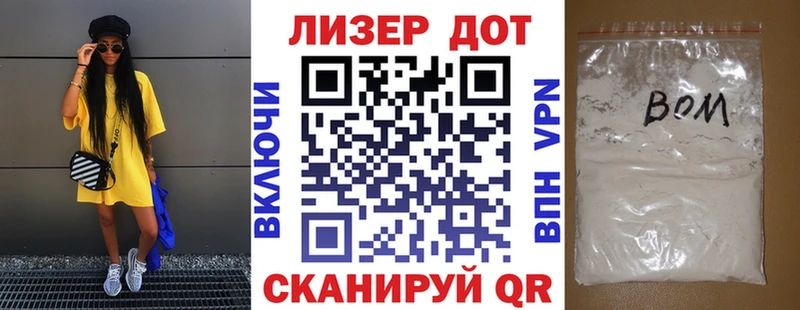 Марки 25I-NBOMe 1500мкг  Катав-Ивановск 